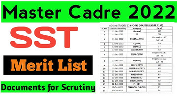 Master Cadre SST CUT OFF 2022 || Master Cadre SST 4161 Scrutiny Start || SST official Merit List ||