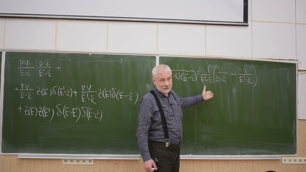 Квантовая механика-II, лекция 2, О.И. Толстихин, 11.02.2026