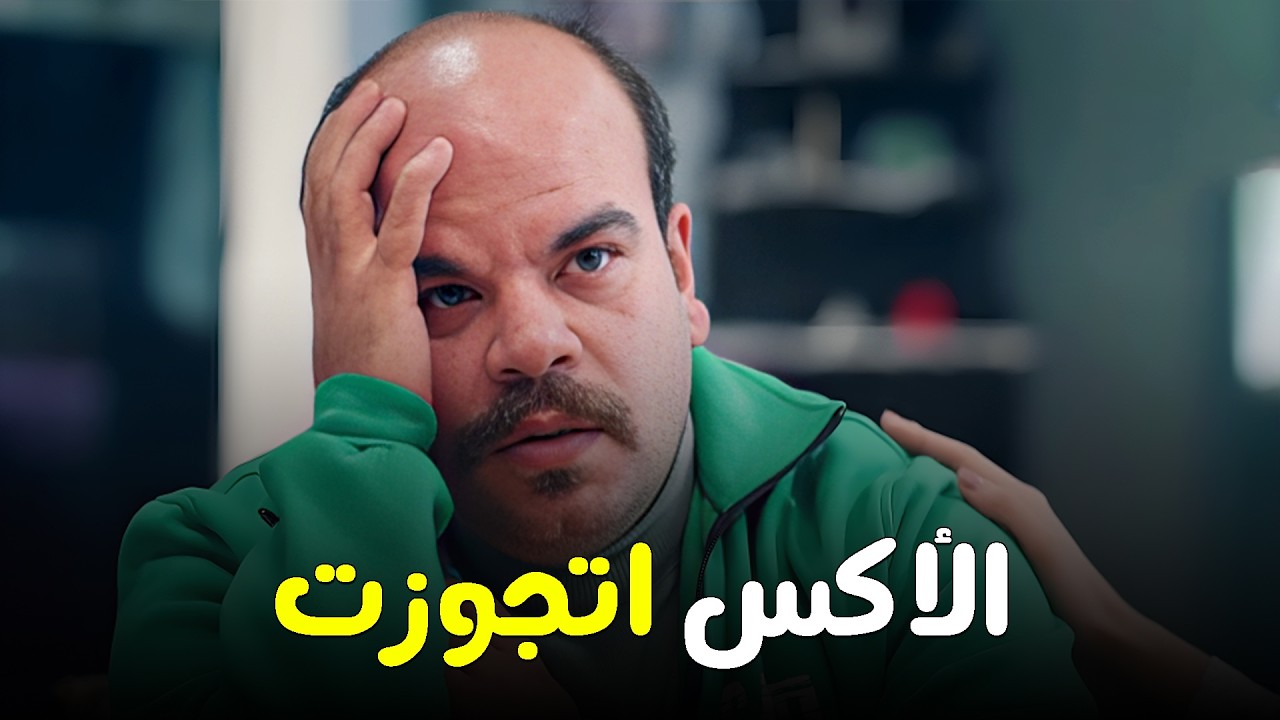 هتمووت من الضحك علي  فخر العرب لما عرف ان الاكس اتجوزت 😂😂 #الواد_سيد_الشحات