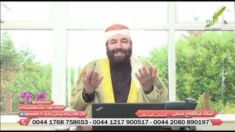 آیه 194 سوره ی اعراف را توضیح دهید.