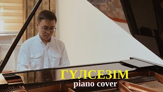 🎼 Ескендір Хасанғалиев - Гүлсезім (piano cover)🎹