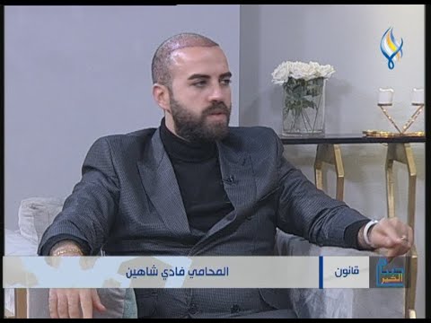 الشهادة الإثبات ماهي شروطها وأنواعها في القانون الس وري