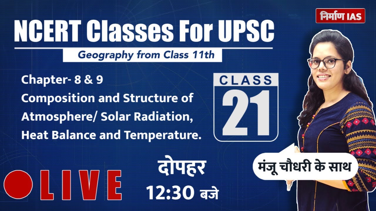 NCERT Class 11th Geography: Chapter- 8 & 9 Composition and Structure of Atmosphere