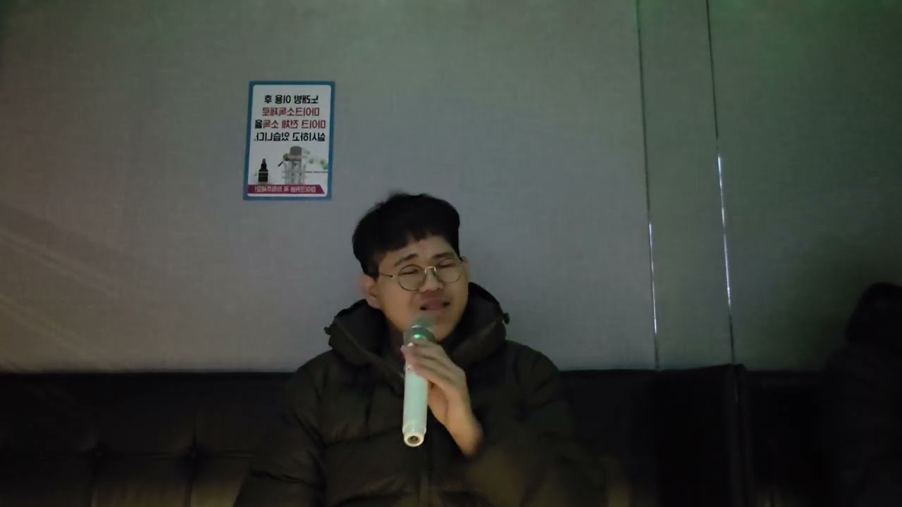 사랑은향기를남기고 사향남 테이 일반인 노래방 커버 