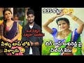 Bigg Boss Winner Kalyan Padala Self Eliminated From Cooking Show ? Case Filed Against Ashu Reddy!