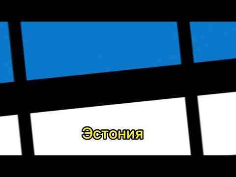 Страны которые граничат с Россией!