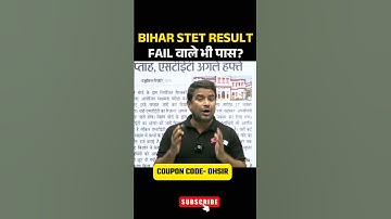 BIHAR STET RESULT UPDATE #biharstet2025 #biharstetresult