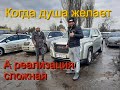 Украинец из Китая заказал авто из США в Киев - что из этого получилось?