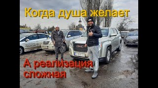Украинец из Китая заказал авто из США в Киев - что из этого получилось?