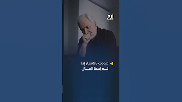 بسبب نساء مزي فات ثمانيني هندي يفقد مليون دولار 