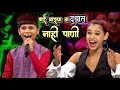 Bai Majhya G Dudhat Nahi Pani Abhishek Kamble Rocking Performance Sur Nava Dhyas Nava