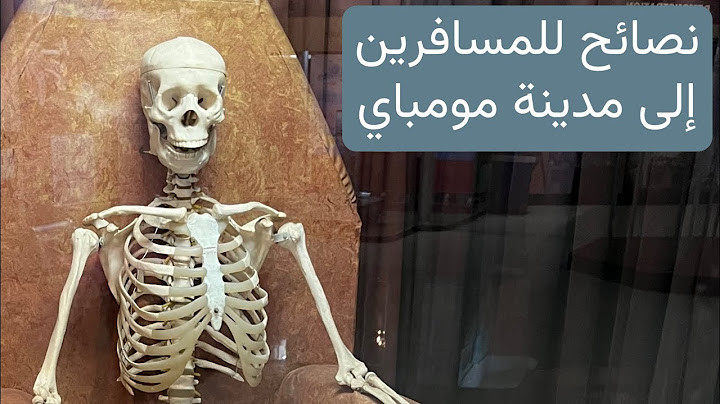 نصائح لمن يرغب السفر إلى مومباي