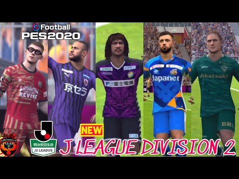 j1 league jerseys