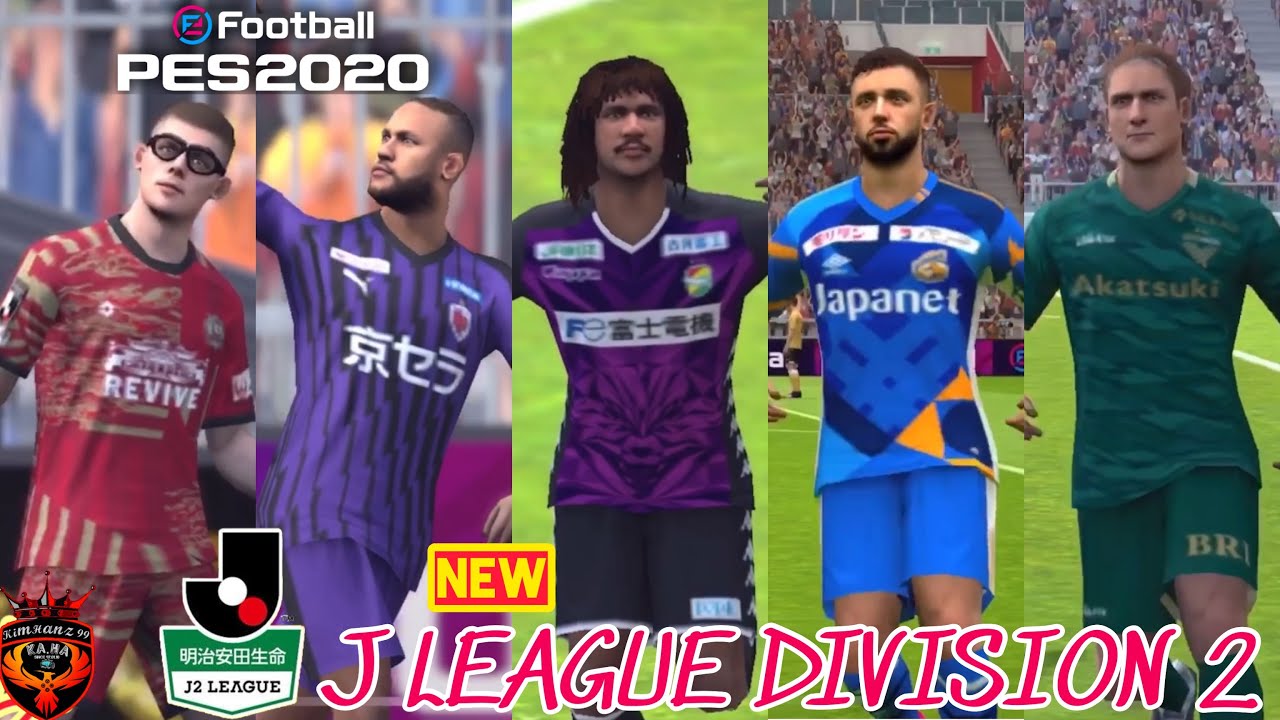 jersey j league 2 2020