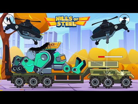 ГОНЕЦ АДА в БОЮ! ЭВАКУАЦИЯ ЛЕГЕНДАРНОГО КОНГА! Мультики про танки. Hills of steel tanks