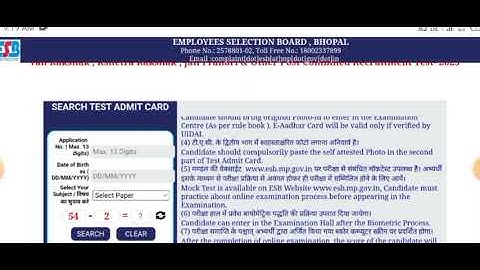 MP Forest Guard & Jail Prahari Admit Card Download Kaise kare 2023 #mpforestguard #admitcard