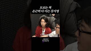 강지영의 동그라미 대표 영상 썸네일
