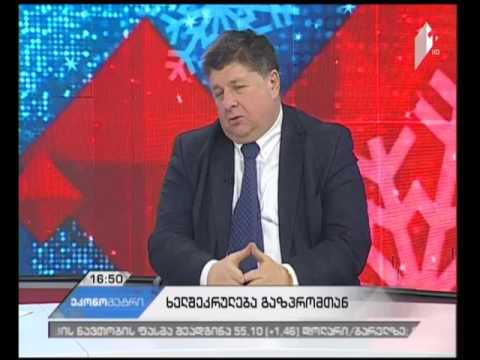 რამდენად სწორად ივაჭრა მთავრობამ „გაზპრომთან“, წააგო თუ მოიგო? - დავით მირცხულავა #ეკონომეტრში