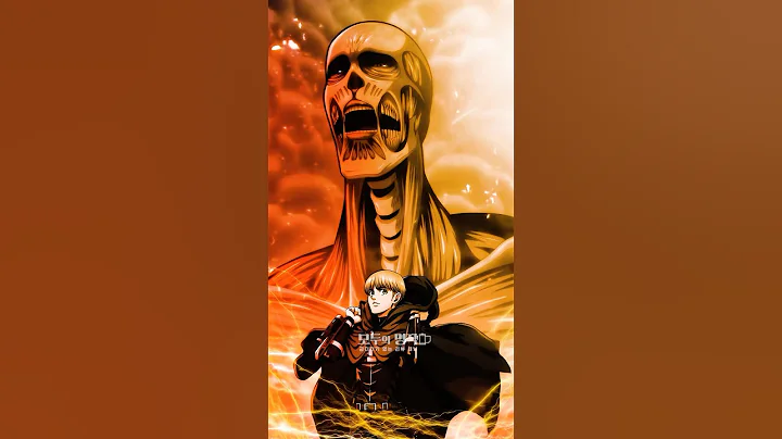 초대형 거인은 최강일까?