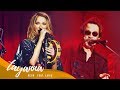 TAYANNA feat. LUIKU .  ЛЕЛЯ ( live )