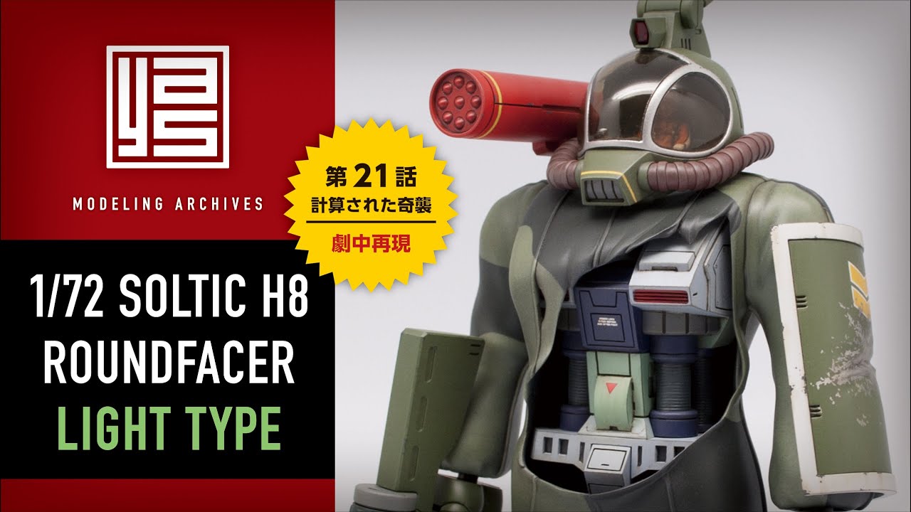 パジャマソルティックの中身を作ってみた。【3分動画】 - YouTube