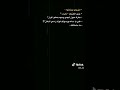 الحجي بيناتنا تريد الصدك تعبان حالات واتس حزينة 