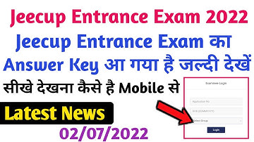 Up Polytechnic Answer Key 2022 || Jeecup Answer Key 2022 || Up Polytechnic Result 2022
