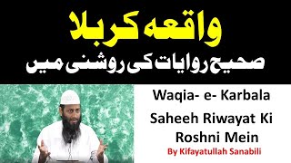 (19- Lecture) Waqia-e-Karbala Saheeh Riwayat Ki Roshni Mein (Full Lecture) By. Kifayatullah Sanabili