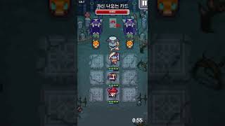 킹크러셔 - 이 게임 잘만들엇네 [ 하레랭 ] screenshot 3