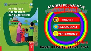 Materi pelajaran pendidikan agama islam pai untuk siswa kelas 1 sd.
semester 3 iman kepada allah swt kurikulum 2013. dapat digunakan
belaja...