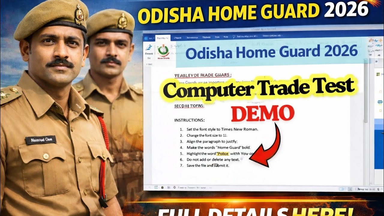 Home Guard Computer Trade Test Full Details// Computer Trade Test Home ...