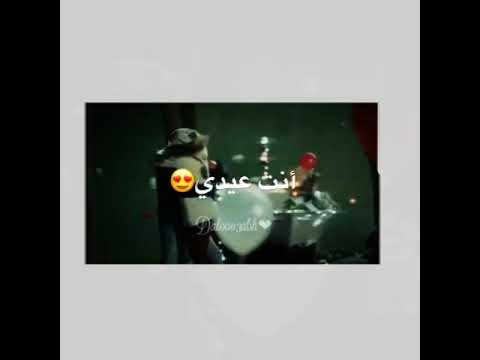 أنت فرحة عمري أغنية مخصصه للعشاق