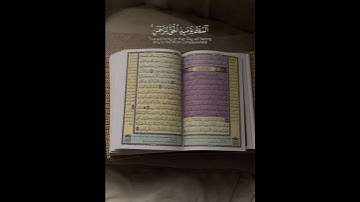 #القرآن_الكريم #quran #محمد_اللحيدان #سورة_الفرقان #راحة_نفسية #حالات_واتس