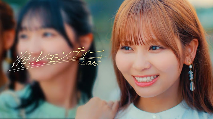 ＝LOVE（イコールラブ）/ 17th Single c/w『海とレモンティー』【MV full】