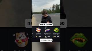 НЕ СМОГ СДЕРЖАТЬ ЭМОЦИИ! #shorts #телеграм #кейсы
