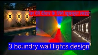 3D Boundary Wall Lighting Design 🔥 | Night View Exterior House Lighting Ideas 2026 |
