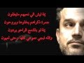 باسم الكربلائي يمة ليش الي نحبهم مايضلون