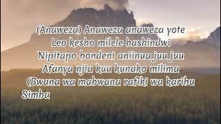 Anaweza lyrics by Adventist Police Ministers