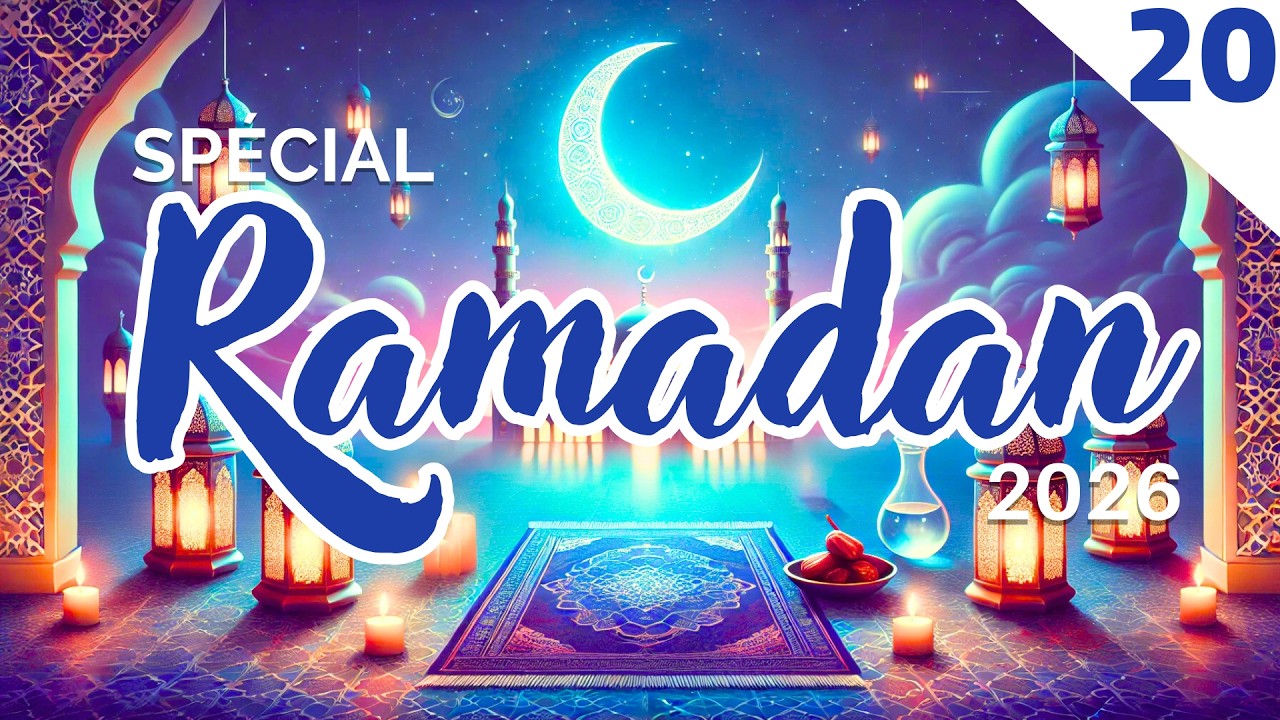 PLACE TA CONFIANCE EN ALLAH ﷻ - SPÉCIAL RAMADAN 2026 ÉPISODE 20