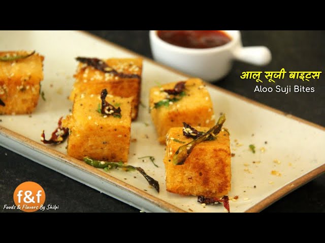 आलू सूजी बाइट्स Aloo Suji ka Nashta - Potato Suji Bites Easy and Healthy Snack Recipe | Foods and Flavors