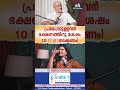 ഭക്ഷണം കഴിച്ചാലുടൻ ഉണ്ടാവുന്ന INSULIN SPIKE നെ നിയന്ത്രിക്കാൻ നടത്തം സഹായിക്കും!
