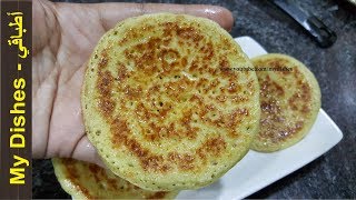 طريقة عمل خبز الجباب الإماراتي  - خبز الجباب أو خبز الثقوب الاماراتي Chbab-Emirati Pancake