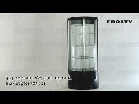 Вітрина холодильна FROSTY RTC 72L, видео 1