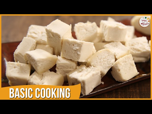 How To Make Paneer At Home | Basic Cooking | Recipe by Archana in Marathi | Ruchkar Mejwani