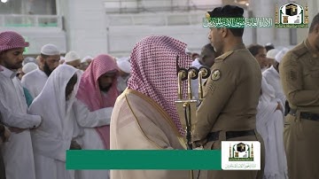تلاوة فضيلة الشيخ د.#ماهر_المعيقلي من صلاة المغرب 2 جمادى الآخرة 1441هـ.