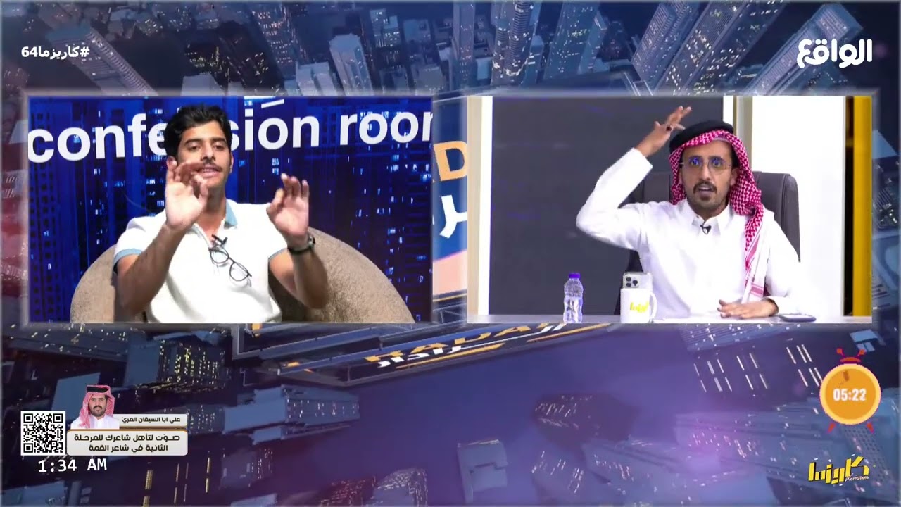 النقّاد يلقبون محمد الودعاني برئيس قسم الهبد ! #كاريزما64