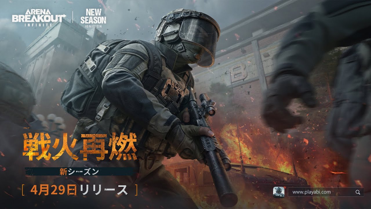 【アリブレPC】大型アプデ「戦火再燃」やっていくぜ!! #PR
