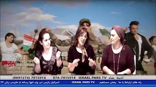 Israel Pars Tv Jazmin