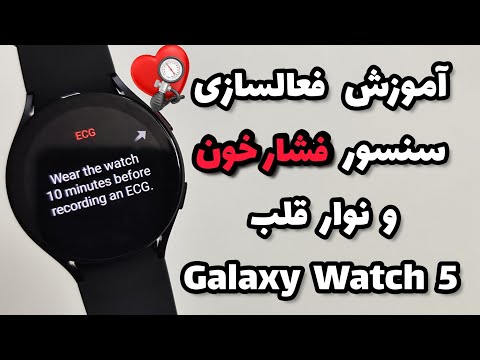 تصویری: نحوه خواندن سنسور فشار افتراقی MPX5010 با آردوینو: 5 مرحله تصویری: نحوه خواندن سنسور فشار افتراقی MPX5010 با آردوینو: 5 مرحله