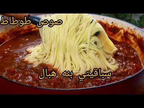 سباقيتي # Without meat قضيان الجمعه وصفه القرنفل ضد For influenza وقيلا جات ربي